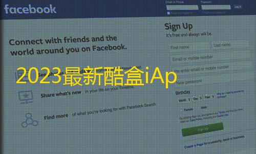 和平精英小白号购买网站2023最新酷盒iApp源码v10.20版+内置超多功能